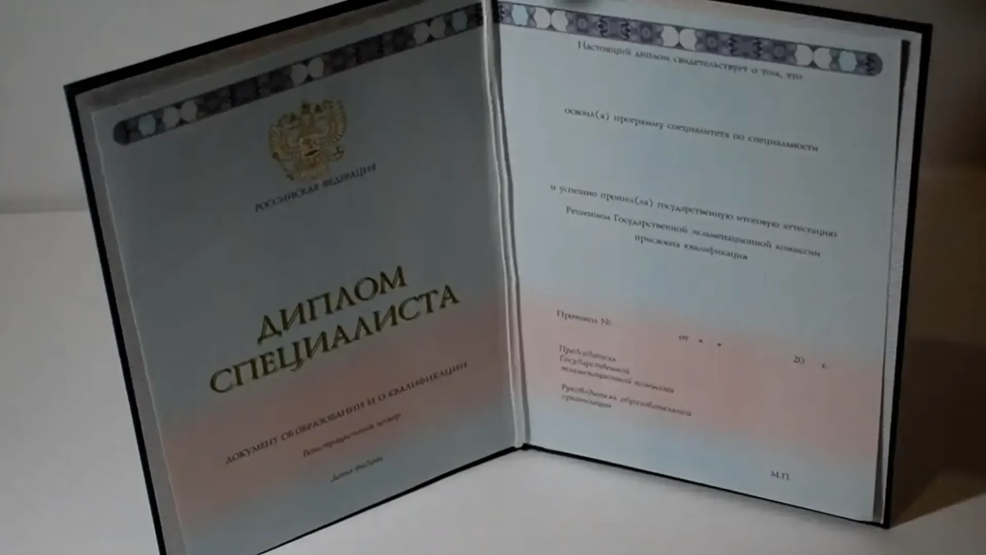 Купить диплом Смоленского филиала МНЮИ — Московского нового юридического института в Твери